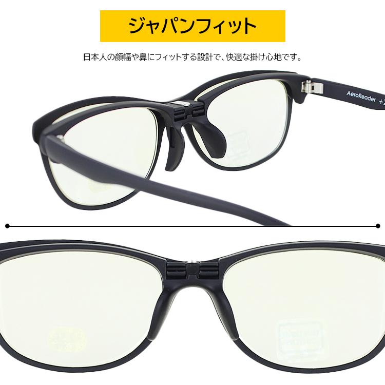 老眼鏡 ブルーライトカット 跳ね上げ おしゃれ メンズ レディース リーディンググラス シニアグラス 定形外郵便で送料無料 GR50 BK/BK 軽量 3度数 1.5 2.0 2.5 :aeroreader-gr50:サングラス・ファッション雑貨のビッグマーケット - 通販 - Yahoo!ショッピング 老眼鏡 ブルーライトカット 跳ね上げ おしゃれ メンズ レディース リーディンググラス シニアグラス 定形外郵便で送料無料 GR50 BK/BK 軽量 3度数 1.5 2.0 2.5 :aeroreader-gr50:サングラス・ファッション雑貨のビッグマーケット - 通販 - Yahoo!ショッピング