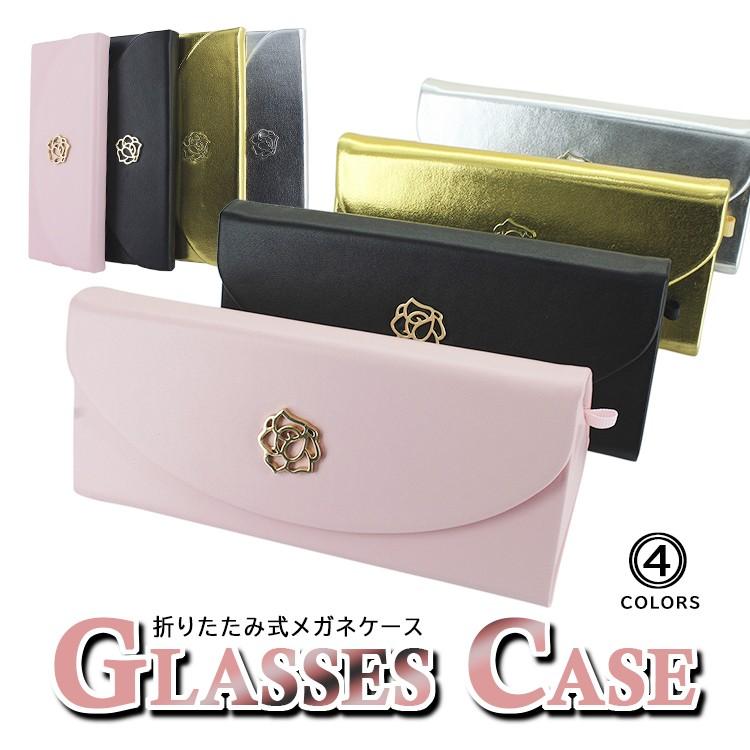 サングラスケース メガネケース 老眼鏡ケース おしゃれ かわいい