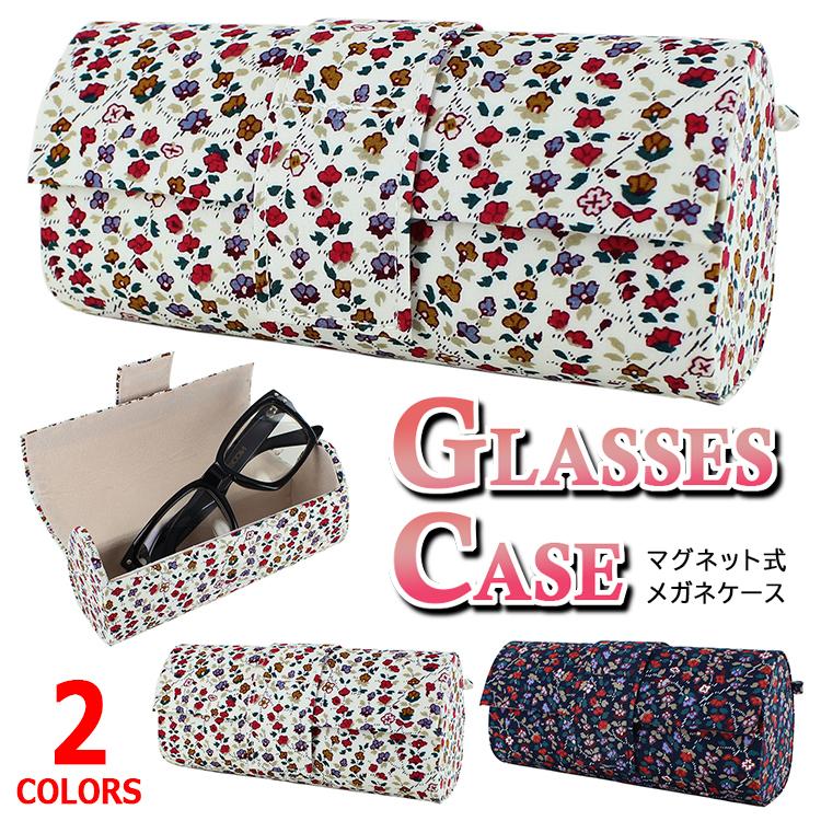 最新アイテム メガネケース おしゃれ かわいい 眼鏡ケース めがねケース サングラスケース セミハードケース マグネット式 70c122 花柄 フラワー 定形外郵便で送料無料