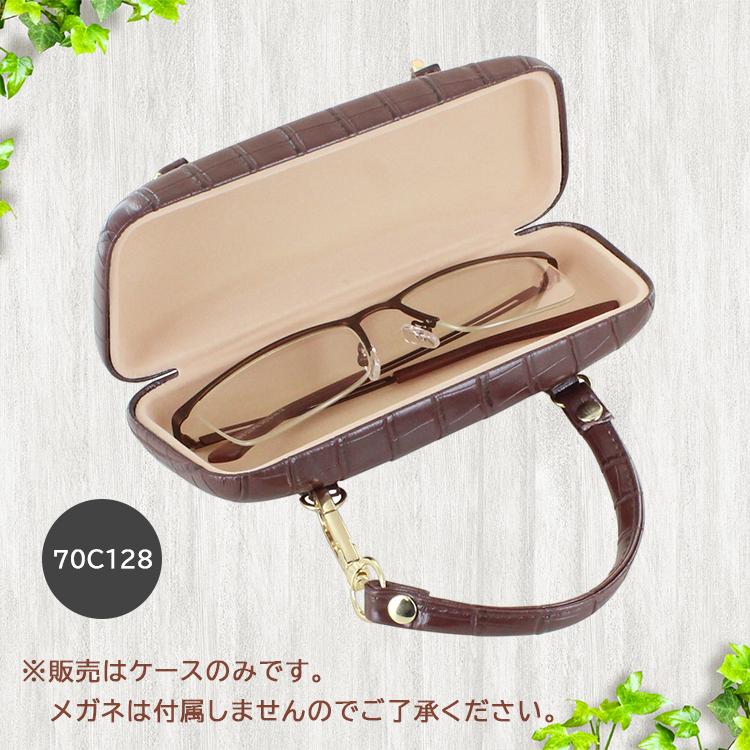 メガネケース ハード おしゃれ 眼鏡ケース メタル バネ開閉式