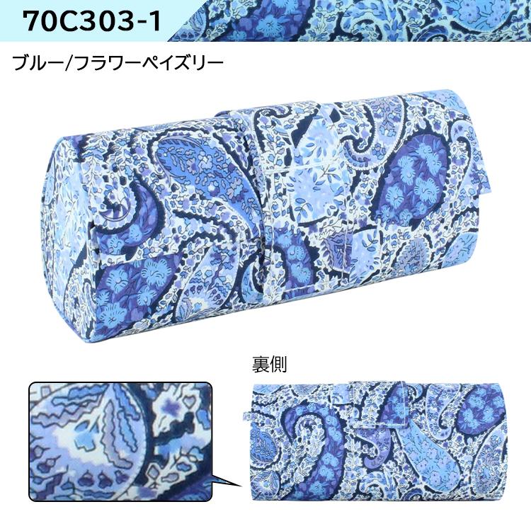 メガネケース 眼鏡ケース 大人 かわいい おしゃれ セミハード リバティ