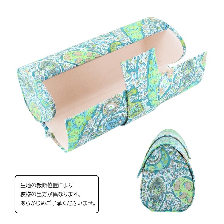メガネケース 眼鏡ケース 大人 かわいい おしゃれ セミハード リバティ