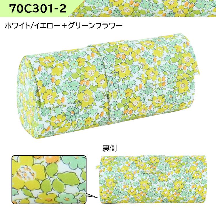 メガネケース 眼鏡ケース 大人 かわいい おしゃれ セミハード リバティ