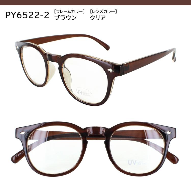 伊達メガネ メンズ レディース だて眼鏡 ダテめがね おしゃれ PY6520