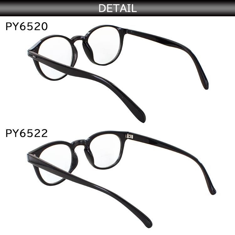伊達メガネ メンズ レディース だて眼鏡 ダテめがね おしゃれ PY6520