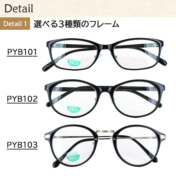 BURBERRY ブルーライトカット メガネ 度あり BURBERRY（バーバリー） メガネ フレーム ブランド 眼鏡 伊達 度付き