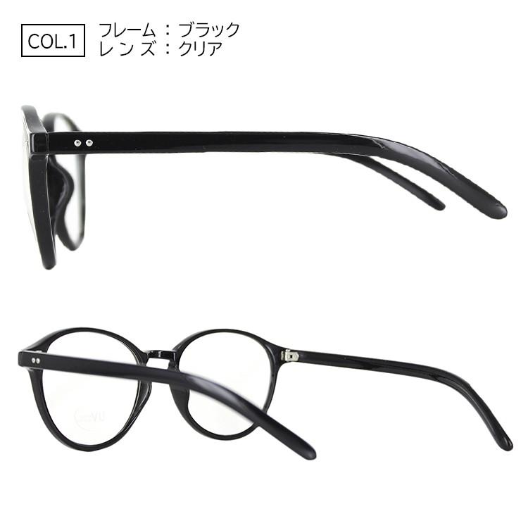 伊達メガネ レディース メンズ Uvカット ダテメガネ だてめがね おしゃれ トレンド 眼鏡 クリアレンズ ボストン セルフレーム Py2590 定形外選択で送料無料 Aoym Date Py2590 サングラスのビッグマーケット 通販 Yahoo ショッピング