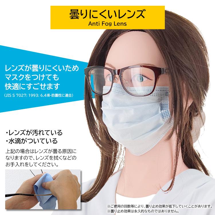 伊達メガネ ブルーライトカットメガネ 曇らない uvカット レディース