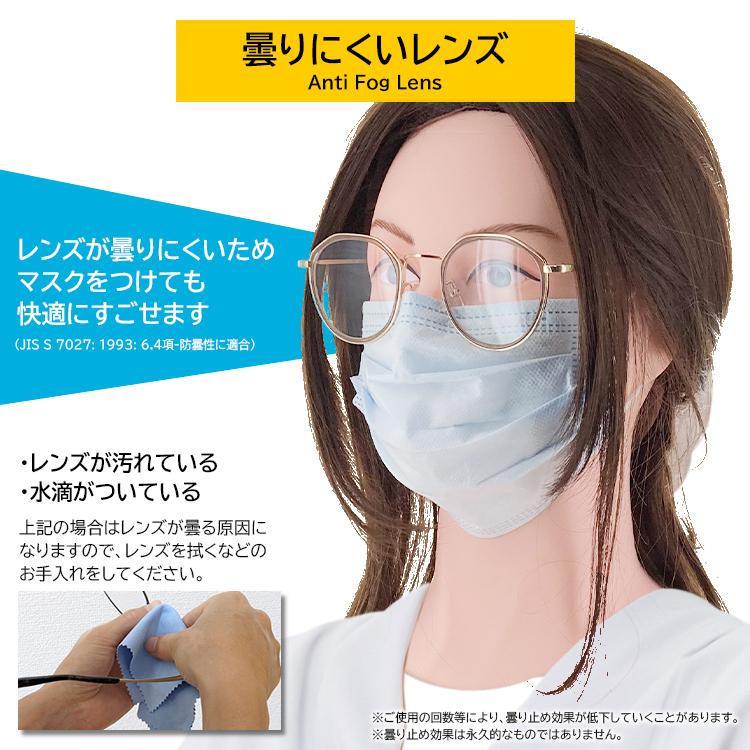 伊達メガネ ブルーライトカットメガネ 曇らない uvカット レディース