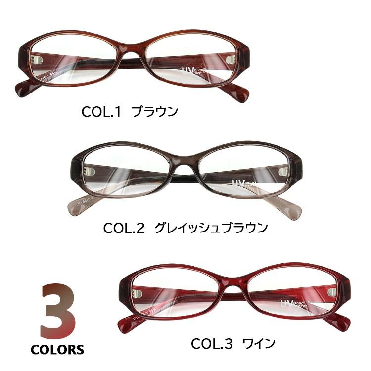 伊達メガネ メンズ レディース Uvカット だてめがね 伊達眼鏡 クリアレンズ 度なし おしゃれ 紫外線カット オーバル セルフレーム Py6440 定形外選択で送料無料 Aoym Date Py6440 サングラス ファッション雑貨のビッグマーケット 通販 Yahoo ショッピング