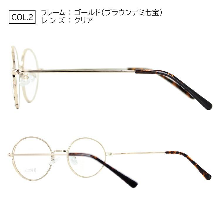 伊達メガネ レディース メンズ Uvカット ダテメガネ だてめがね おしゃれ トレンド 眼鏡 クリアレンズ オーバル メタルフレーム Py6447 定形外選択で送料無料 Aoym Date Py6447 サングラスのビッグマーケット 通販 Yahoo ショッピング