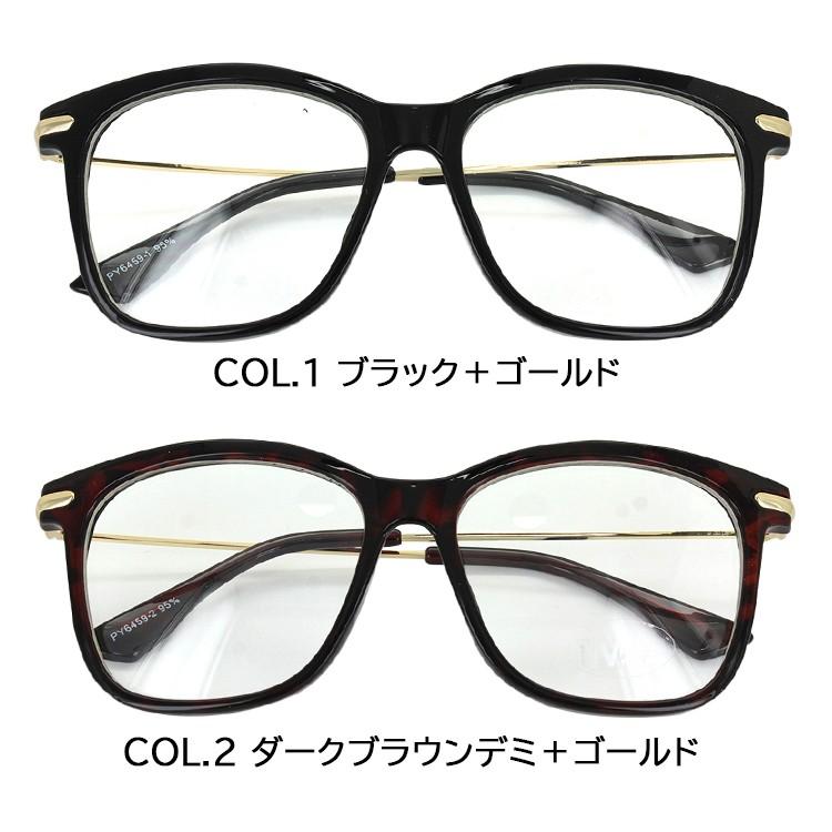 伊達メガネ レディース メンズ Uvカット ダテメガネ だてめがね おしゃれ 眼鏡 クリアレンズ ウェリントン 大きめレンズ Py6459 2カラー ブラック ブラウンデミ Aoym Date Py6459 サングラスのビッグマーケット 通販 Yahoo ショッピング