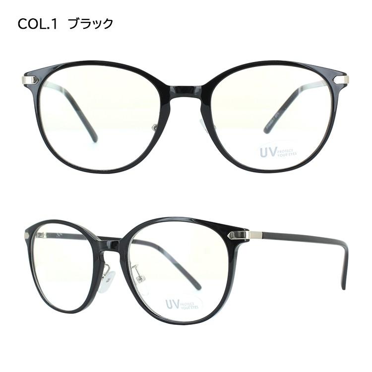 伊達メガネ uvカット レディース メンズ ダテメガネ だてめがね