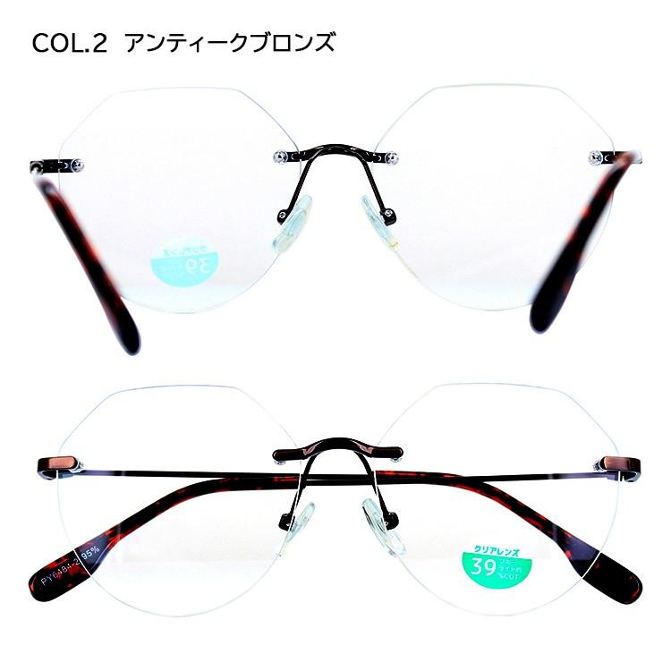 伊達メガネ だてめがね ダテ Pcメガネ メンズ レディース おしゃれ 眼鏡 ブルーライト約39 カット リムレス 軽量 Uvカット Py6484 定形外選択で送料無料 新着 Aoym Date Py6484 ビッグマーケット 通販 Yahoo ショッピング