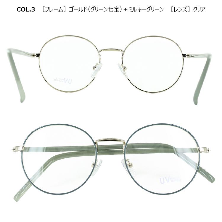 伊達メガネ レディース メンズ Uvカット ダテメガネ だてめがね おしゃれ Py6491 クリアレンズ 軽量 ラウンド クリングス鼻パッド 調整可能 紫外線対策 Aoym Date Py6491 サングラスのビッグマーケット 通販 Yahoo ショッピング