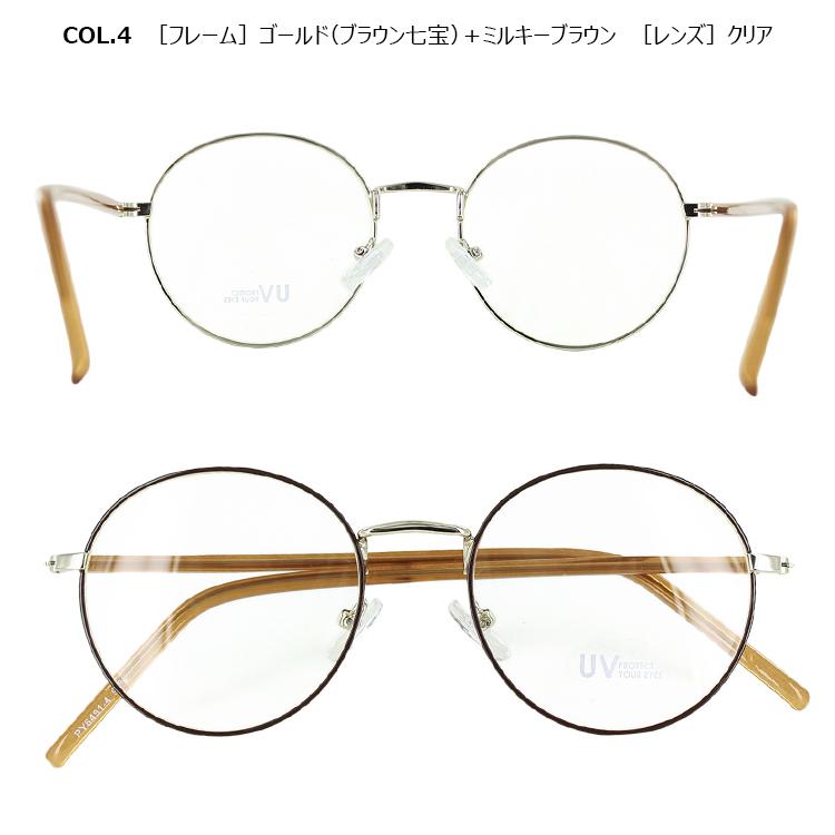 伊達メガネ レディース メンズ Uvカット ダテメガネ だてめがね おしゃれ Py6491 クリアレンズ 軽量 ラウンド クリングス鼻パッド 調整可能 紫外線対策 Aoym Date Py6491 サングラスのビッグマーケット 通販 Yahoo ショッピング