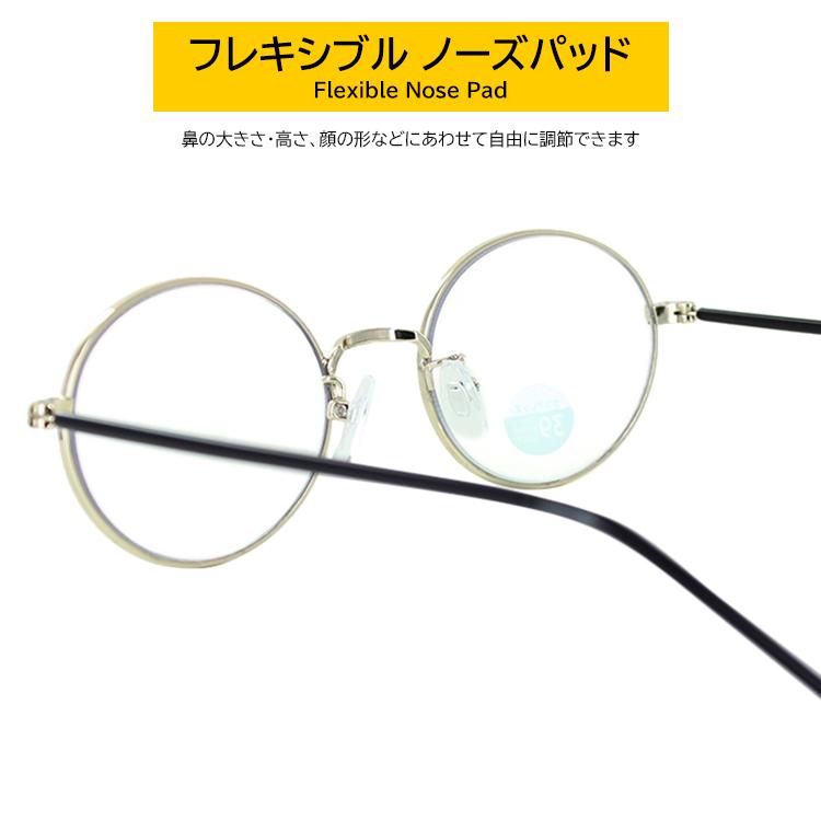 ブルーライトカットメガネ PCメガネ PC眼鏡 パソコン PCめがね