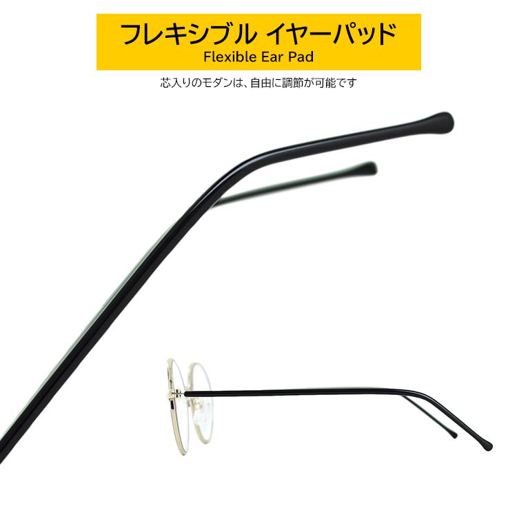 ブルーライトカットメガネ PCメガネ PC眼鏡 パソコン PCめがね