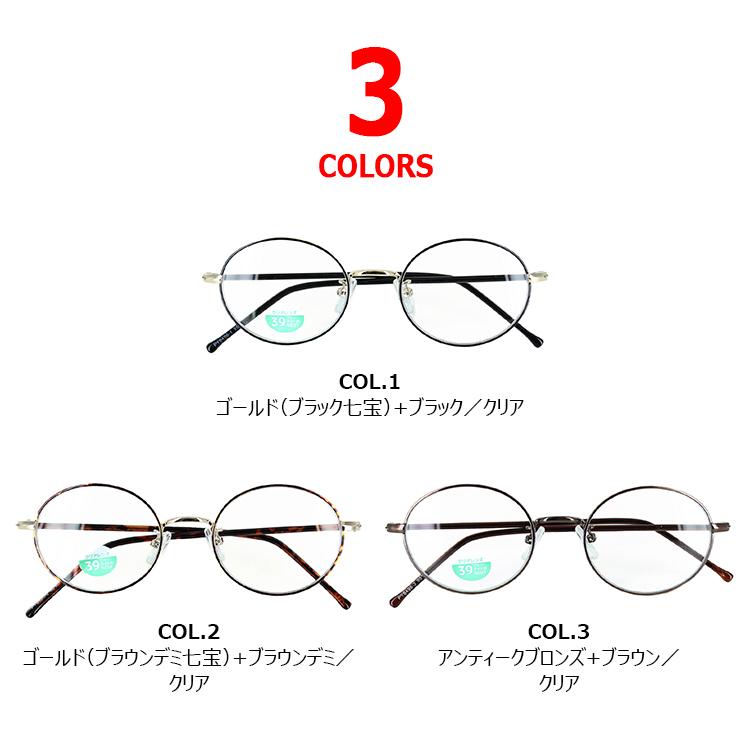 メガネ オーダーメイドPC ブルーライトカットメガネ PCメガネ PC眼鏡 パソコン PCめがね