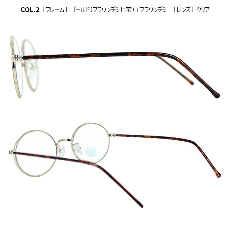 ブルーライトカットメガネ PCメガネ PC眼鏡 パソコン PCめがね