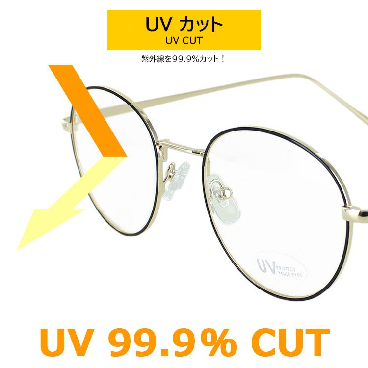 伊達メガネ メンズ レディース おしゃれ だてめがね 伊達眼鏡 PY6502