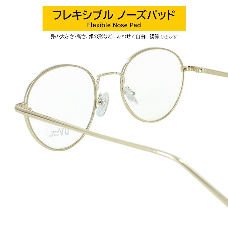 伊達メガネ メンズ レディース おしゃれ だてめがね 伊達眼鏡 Py6502 Uvカット ラウンド 丸メガネ メタルフレーム クリアレンズ 定形外郵便で送料無料 新着 Aoym Date Py6502 サングラスのビッグマーケット 通販 Yahoo ショッピング