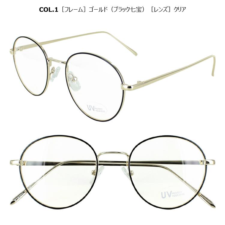 伊達メガネ メンズ レディース おしゃれ だてめがね 伊達眼鏡 PY6502