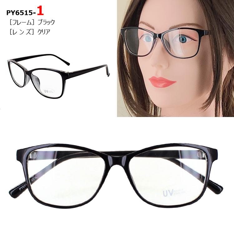 カッティングダイ(65) メガネ カッティングダイ メガネフレームの通販 by sunflowersshop｜ラクマ