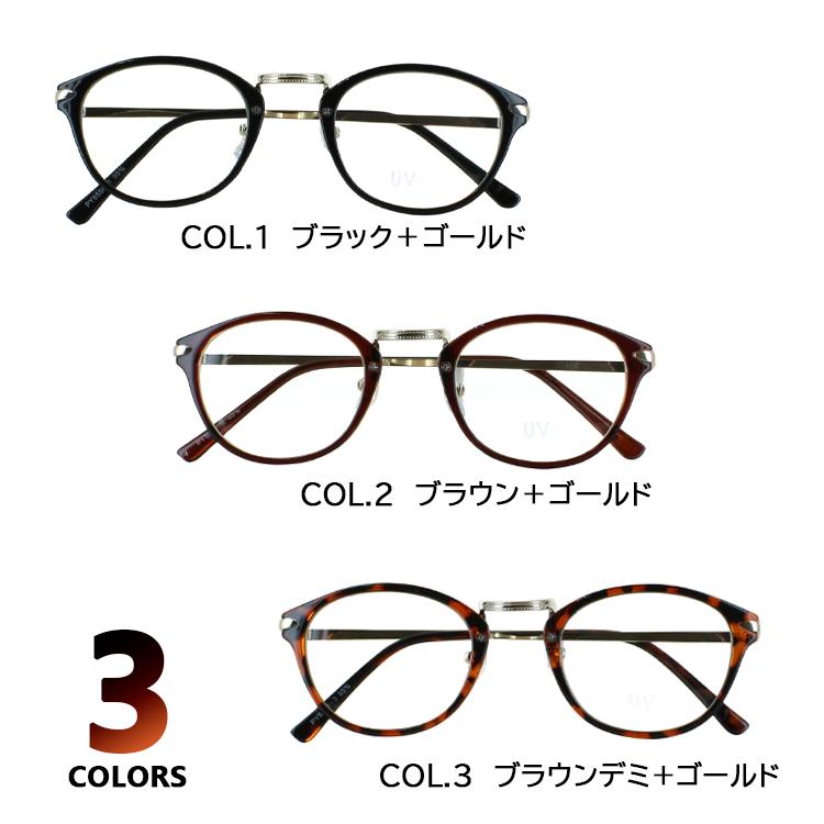 伊達メガネ だて眼鏡 UVカット メガネ 度なし クリアレンズ レディース