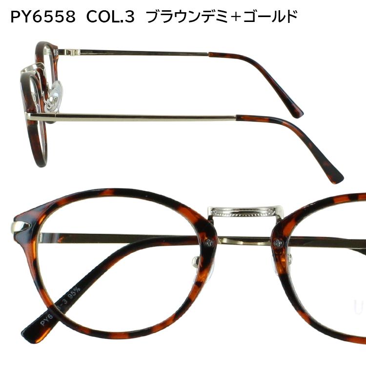 伊達メガネ だて眼鏡 UVカット メガネ 度なし クリアレンズ レディース