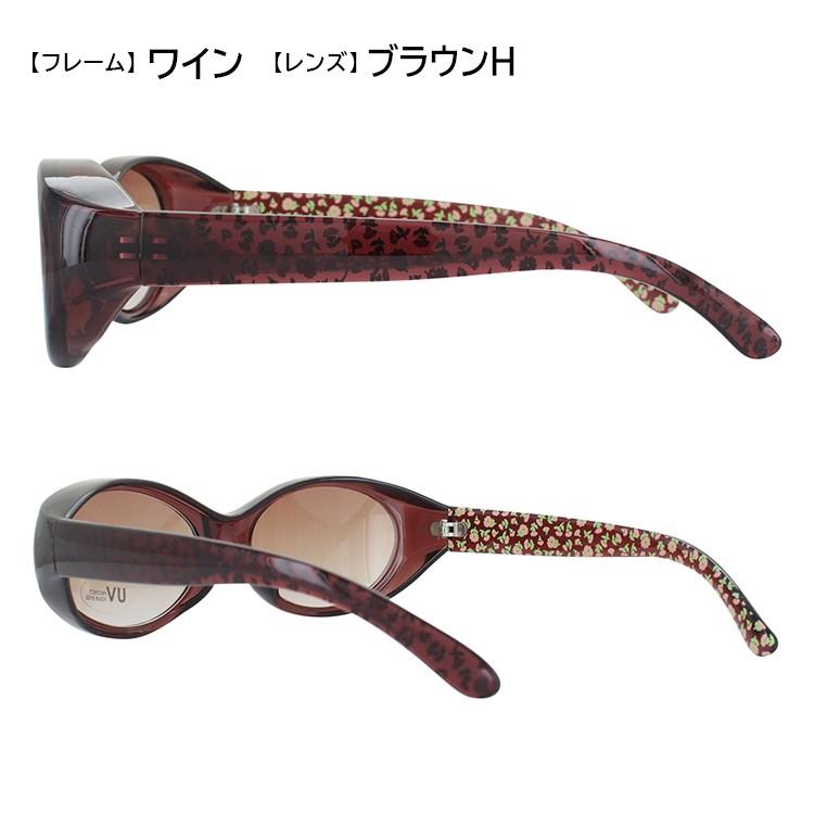 花粉メガネ サングラス 花粉対策 メガネ 花粉用 めがね UVカット