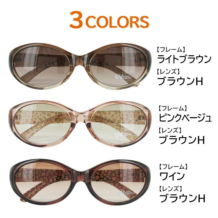 花粉 眼鏡 レディース ブルーライト 紫外線 粉塵 メガネ ブラウン Amazon.co.jp: ノーブランド品 メガネ 花粉メガネ ブルーライト