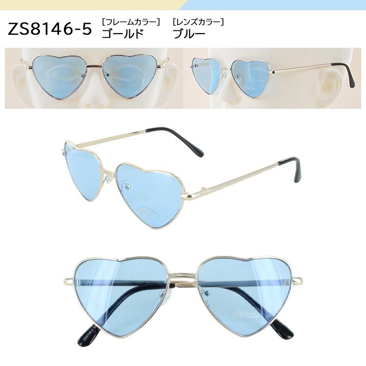 サングラス ハート型 子供用 キッズ uvカット SSサイズ 子ども サングラス ハート型 子供用 キッズ uvカット SSサイズ 子ども