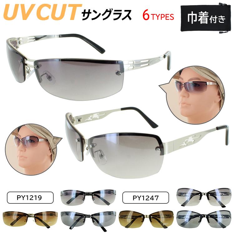 PENNY デザイン サングラス メタルフレーム (即日発送) セール】 メタルフレーム クリアレンズメガネ&サングラス