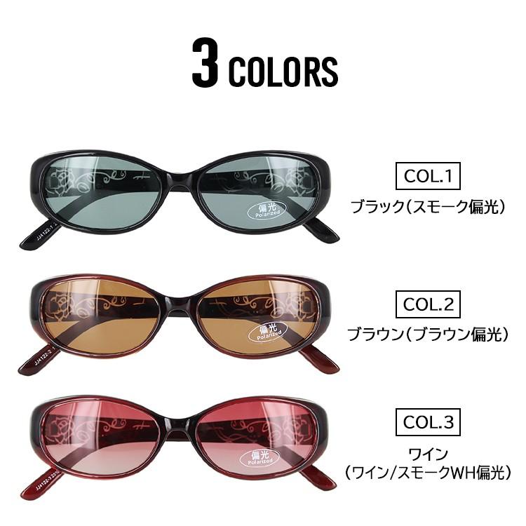 偏光 サングラス レディース UVカット 紫外線対策 JJ4122 レーザー加工