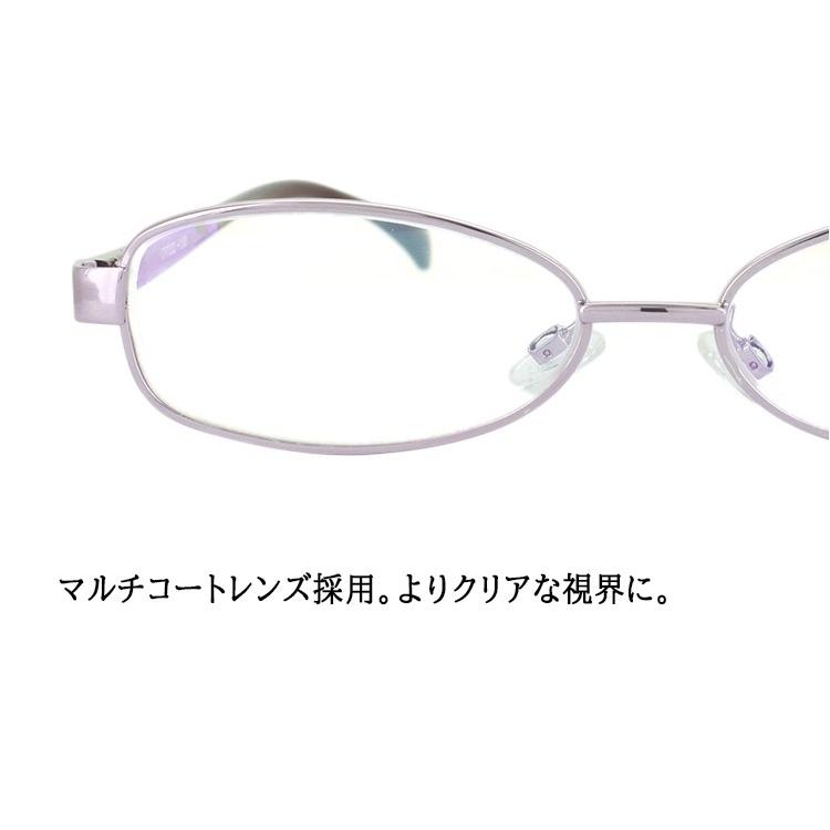 老眼鏡 レディース おしゃれ リーディンググラス オーバル CP-7032 マルチコート UVハードコート 非球面レンズ 6度数展開 シニアグラス メタル ソフトケース付 :aoym-senior-cp7032:サングラス・ファッション雑貨のビッグマーケット 通販 在庫処分!ソフトケース付リーディンググラス レッド ツーポイント「 1.5」