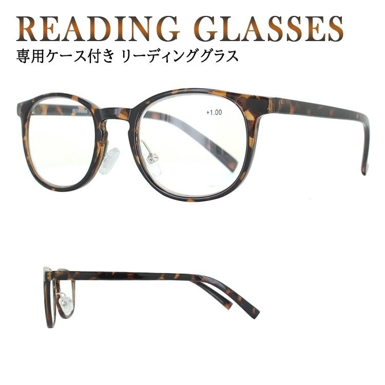 老眼鏡 メンズ レディース おしゃれ リーディンググラス ウェリントン クリングス鼻パッド Rd 9068 ブラウンデミ 3度数展開 シニアグラス ソフトケース付き Aoym Senior Rd9068 サングラスのビッグマーケット 通販 Yahoo ショッピング