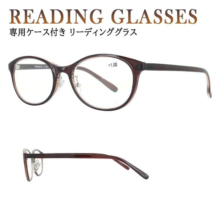 老眼鏡 メンズ レディース おしゃれ リーディンググラス ボストン ブランド激安セール会場 クリングス鼻パッド Rd 9074 弱度数 ソフトケース付き ブラウン シニアグラス 3度数展開