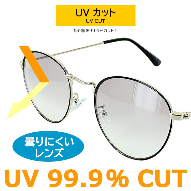 サングラス レディース メンズ uvカット おしゃれ 薄い色 ライトカラー