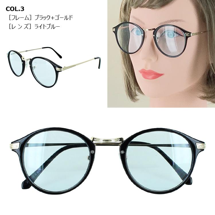 モ*モ様 Sretsis ラウンドサングラス 2色セット サングラス レディース メンズ uvカット おしゃれ 薄い色 ライトカラー