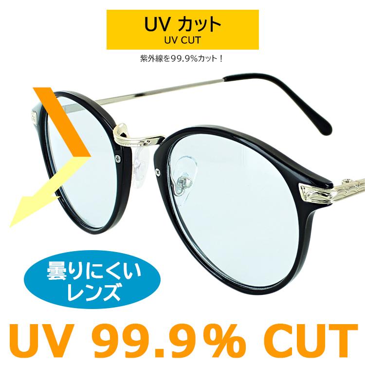 サングラス レディース メンズ uvカット おしゃれ 薄い色 ライトカラー