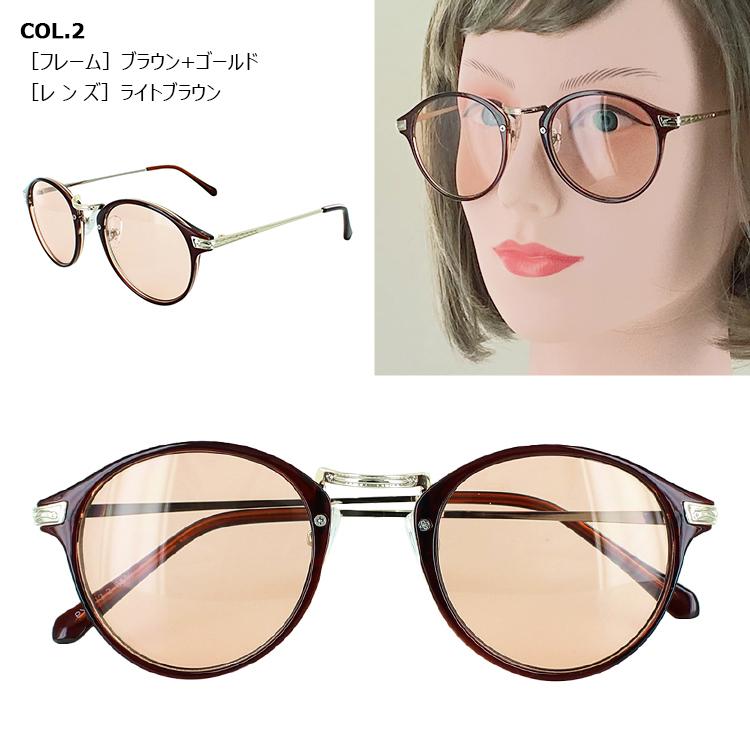 サングラス レディース メンズ uvカット おしゃれ 薄い色 ライトカラー