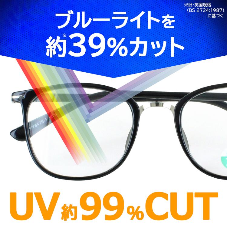 ￼美品　ティファニー　ブルーライトカットメガネ　￼度なし￼ メガネフレーム ティファニーブルー」の人気商品一覧 | 安い商品