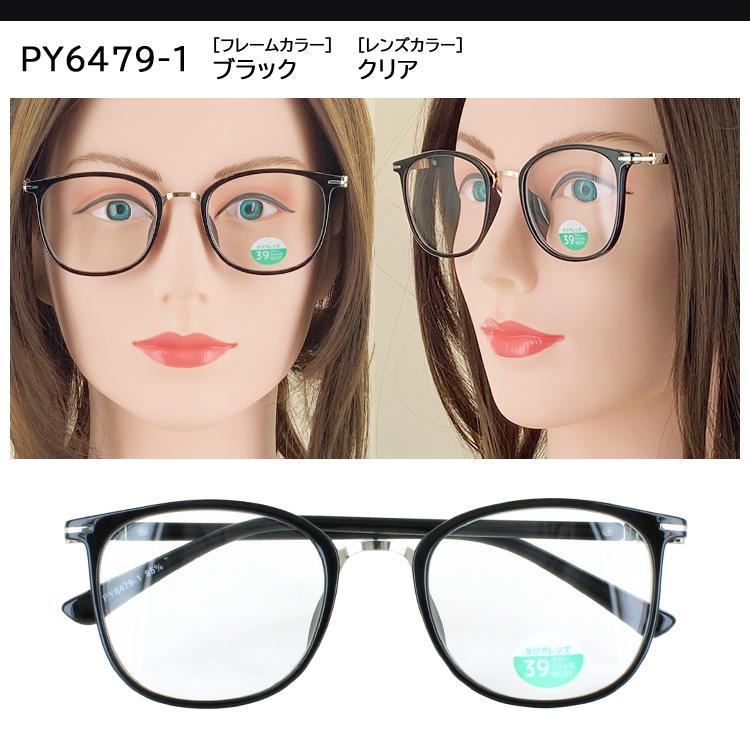 伊達メガネ ブラック ビッグフレーム ブルーライトカット クリアメガネ ビッグフレーム 伊達メガネ グレークリア ブルーライトカット UV