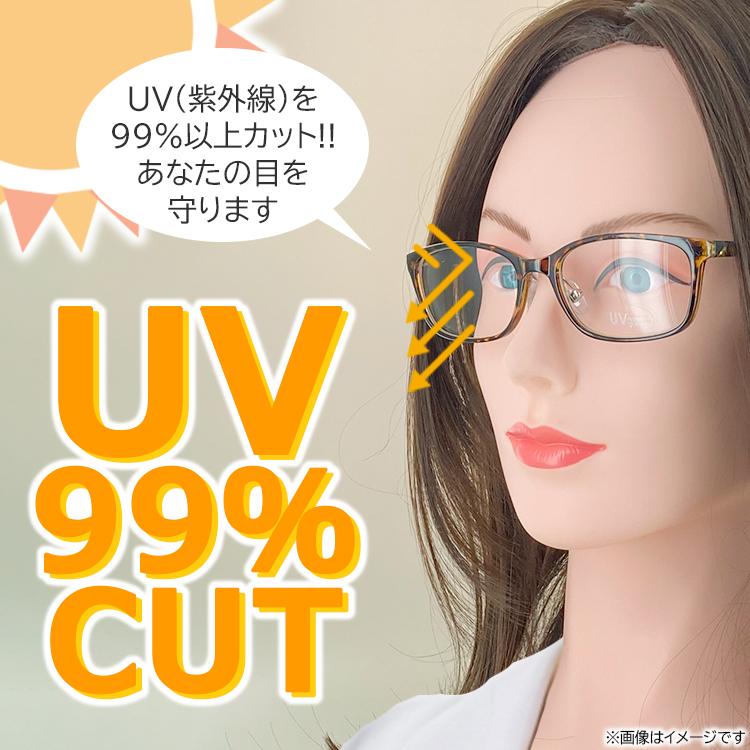 999.9／度なしUVカットレンズ伊達メガネ 伊達メガネ クリアレンズ メンズ レディース 度なし UVカット