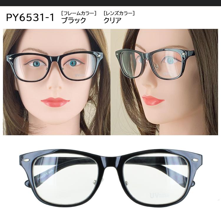 伊達メガネ UVカット 度なし メガネ レディース メンズ だてめがね