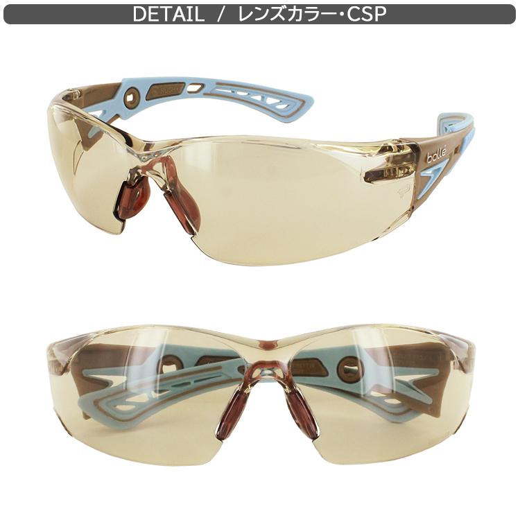 保護メガネ セーフティグラス ボレーセーフティー UVカット 曇らない