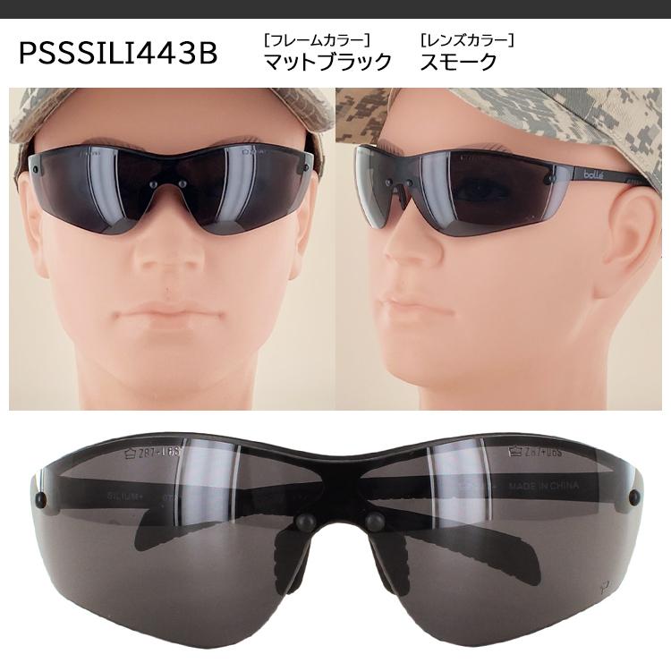 保護メガネ 曇らない 曇り止め シューティンググラス タクティカル