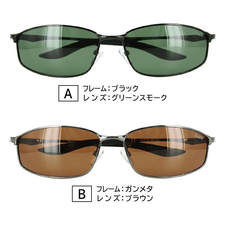 偏光 サングラス メンズ Uvカット 紫外線対策 冒険王 アルファメタル Am 3 ドライブ 釣り クリングス モダン調整可能 バネ蝶番 定形外郵便で送料無料 Bouken Am 3 サングラスのビッグマーケット 通販 Yahoo ショッピング