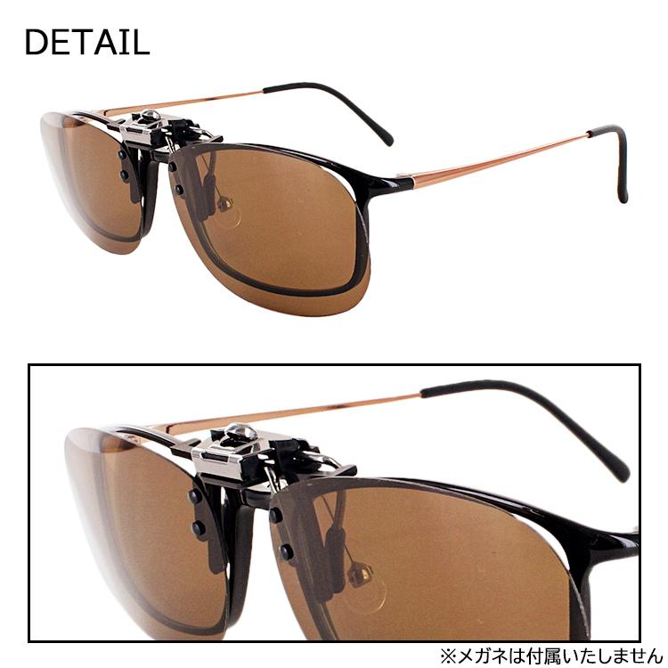 GROOVER SPECTACLES LOT.492 跳ね上げ クリップオン LOT.492 | GROOVER SPECTACLESオフィシャルサイト